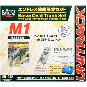 Nゲージ エンドレス線路基本セット マスター1 鉄道模型 レール カトー KATO 20-852