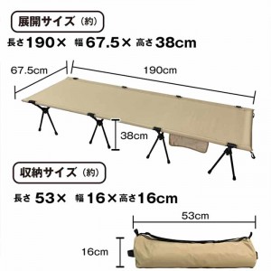 アウトドアコット 2Way 組立簡単レバー式 ハイタイプ ロータイプ 軽量 収納コンパクト 耐荷重150kg アウトドア ベッド ベンチ スツール 椅子 BBQ ソロキャンプ 防災グッズ ベージュ WINGEAR OC2-BE