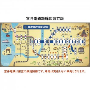 鉄道コレクション 富井電鉄 峠線 気動車 新塗装 2両セット 鉄道模型 TOMYTEC トミーテック 4543736323419