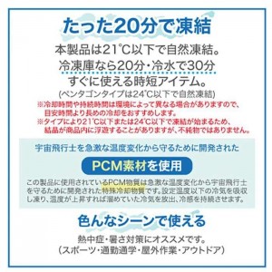 ネッククーラー PCM COOLER ラウンドタイプ Lサイズ ブルー メンズサイズ 首冷却 暑さ対策 特殊冷却物質 通勤 通学 アウトドア スポーツ グローバルジャパン -