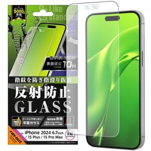 iPhone 16 Plus / 15 Plus / 15 Pro Max Like standard ガラスフィルム 反射防止 平面保護 硬度10H レイアウト RT-P48F/SHG