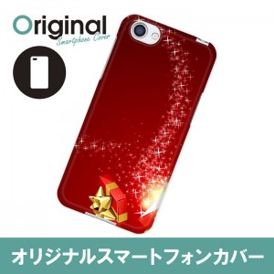 ドレスマ 季節 クリスマス カバー ケース スマホ ハード AQUOS R SH-03J/SHV39/604SH 専用 ドレスマ SH03J-08XM015