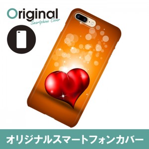 ドレスマ iPhone 8 Plus/7 Plus(アイフォン エイト プラス/セブン プラス)用シェルカバー ハート ドレスマ IP7P-08HT041