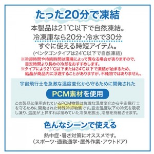 ネッククーラー PCM COOLER ラウンドタイプ Mサイズ レディースサイズ 首冷却 暑さ対策 特殊冷却物質 通勤 通学 アウトドア スポーツ グローバルジャパン