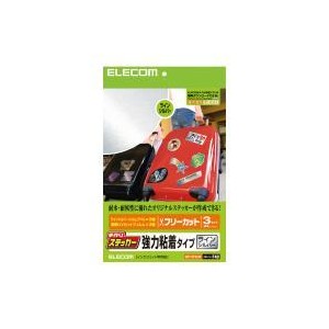 【即納】【代引不可】エレコム(ELECOM) 手作りステッカー（個性的でスタイリッシュなラインシルバー） EDT-STSLSV 製品型番：EDT-STSLSV （4953103223561）