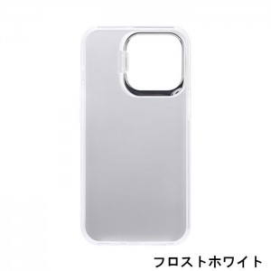 iPhone 13 mini 5.4インチ 2眼モデル スタンド付耐衝撃ハイブリッドケース SHELL STAND エアクッション ストラップホール搭載 LEPLUS LP-DS21SHS