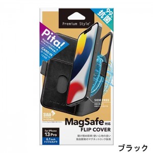 iPhone 13 Pro 6.1インチ 3眼モデル フリップカバー 手帳型ケース MagSafe対応 抗菌加工 マグネットロック カードポケット PGA PG-21NMGFP