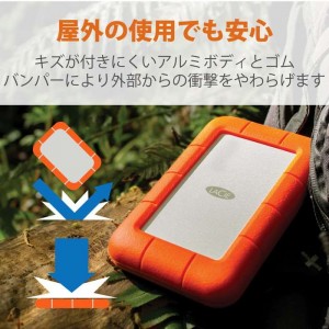 【即納】【代引不可】Rugged USB-C 5TB 耐衝撃 HDD ハードディスク 大容量 データ 保存 保管 ラシー STFR5000800