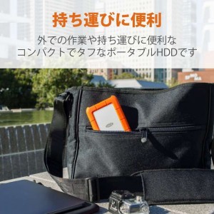 【即納】【代引不可】Rugged USB-C 5TB 耐衝撃 HDD ハードディスク 大容量 データ 保存 保管 ラシー STFR5000800