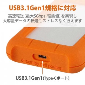 【即納】【代引不可】Rugged USB-C 5TB 耐衝撃 HDD ハードディスク 大容量 データ 保存 保管 ラシー STFR5000800