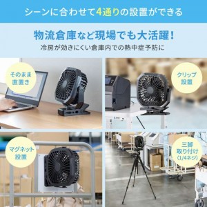 【即納】【代引不可】USB扇風機 バッテリー充電式 マグネット付き クリップ 回転可能 扇風機 風量調節可 サンワサプライ FAN-USB1BK