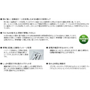 【代引不可】熱に強い二重構造ケースを採用した3P式4個口工事用タップ 抜け止め防止機能付 1m 3P式4個口 エレコム T-WRM3410LG/RS