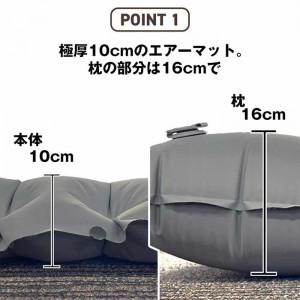 エアマット キャンプ 車中泊 マット 10センチ 収納袋付 足踏み式 軽量 コンパクト 連結可能 厚さ10cm 幅68cm 長さ200cm キャンプマット エアーマット 防災グッズ アウトドア キャンプ用品 グレー WINGEAR WG-AMT9-GY