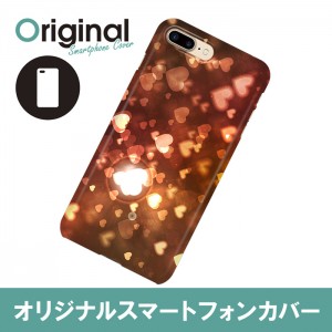 ドレスマ iPhone 8 Plus/7 Plus(アイフォン エイト プラス/セブン プラス)用シェルカバー ハート ドレスマ IP7P-08HT061