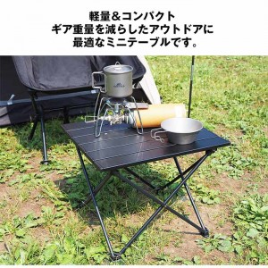 ロールテーブル 小 天板40×35 アルミテーブル アウトドアテーブル 折りたたみ アウトドア キャンプ用品 登山 ベランピング アウトドアギア ブラック WINGEAR WG-ANTB32-BK