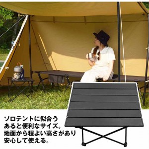 ロールテーブル 小 天板40×35 アルミテーブル アウトドアテーブル 折りたたみ アウトドア キャンプ用品 登山 ベランピング アウトドアギア ブラック WINGEAR WG-ANTB32-BK