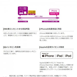 【代引不可】ケーブル 充電ケーブル 通信ケーブル Lightningケーブル USB-C to Lightning 1.5m 150cm iPhone iPad iPod ケーブル ライトニングケーブル エレコム MPA-CL15