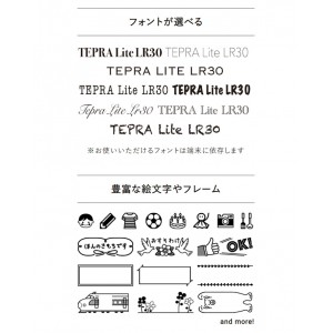 テプラLite テプラライト TEPRA スマホで簡単操作 手のひらサイズのポケットテプラ ラベルプリンター キングジム LR30