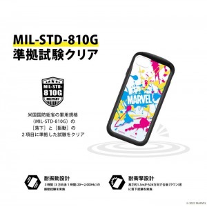 iPhone SE 第3/第2世代/8/7/6s/6 MARVEL ガラスタフケース 耐衝撃設計 ストラップホール付 飛散防止 カスタマイズ PGA PG-DGT22M