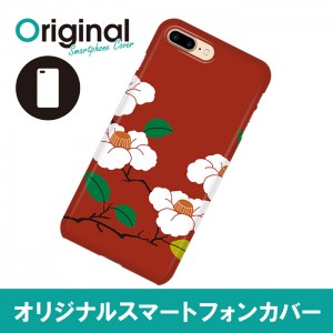 ドレスマ iPhone 8 Plus/7 Plus(アイフォン エイト プラス/セブン プラス)用シェルカバー 和柄 ドレスマ IP7P-08JP156