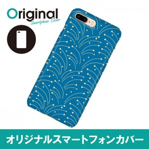 ドレスマ iPhone 8 Plus/7 Plus(アイフォン エイト プラス/セブン プラス)用シェルカバー 和柄 ドレスマ IP7P-08JP157