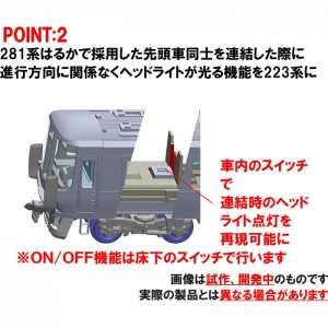 【沖縄・離島配送不可】Nゲージ 223-2000系近郊電車 新快速 基本セット 4両 鉄道模型 電車 TOMIX TOMYTEC トミーテック 98391