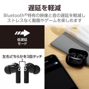 【即納】【代引不可】ELECOM ワイヤレスイヤホン Bluetooth 5.2 アクティブ ノイズキャンセリング 耳せん機能 低遅延モード 外音モード タッチセンサー 超軽量 ブラック エレコム LBT-TWS15BK2