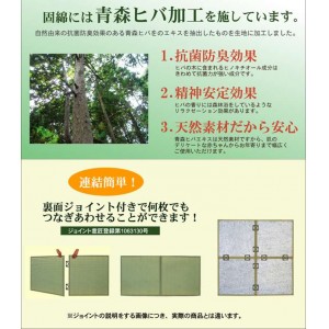 【北海道・沖縄・離島配送不可】【代引不可】置き畳 ユニット畳 ふっくらユニット畳 フレア 同色9枚セット 82ｘ82cm 軽量タイプ イ草 い草 正方形 置くだけ 置きたたみ たたみ 敷 インテリア 模様替え IKEHIKO FRA828209