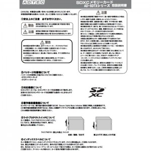 【代引不可】128GB SDXCカード UHS1 Speed Class1 Class10 ADTEC AD-SDTX128G/U1