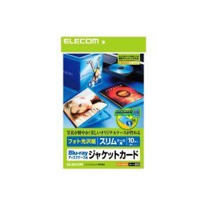 【代引不可】エレコム(ELECOM) 大切な思い出、そのままじゃもったいない！Blu-rayディスクケースジャケットカード EDT-KBDM1 製品型番：EDT-KBDM1 （4953103203952）