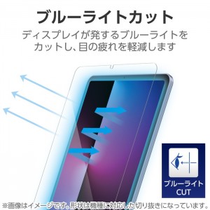 【即納】【代引不可】8.3インチiPad mini(A17 Pro)ブルーライトカットガラスフィルム 高光沢 エレコム TB-A24SFLGGBL