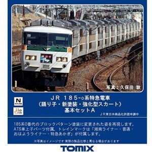 Nゲージ 185系特急電車 踊り子・新塗装・強化型スカート 基本セットＡ 5両 鉄道模型 電車 TOMIX TOMYTEC トミーテック 98395