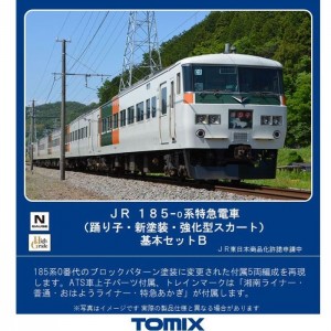 Nゲージ 185系特急電車 踊り子・新塗装・強化型スカート 基本セットＢ 5両 鉄道模型 電車 TOMIX TOMYTEC トミーテック 98396