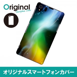 【送料無料(メール便で出荷)】 ドレスマ Xperia Z1 SO-01F/SOL23(エクスペリア ゼットワン)用シェルカバー 抽象的CG 製品型番：SO01F-08AD024