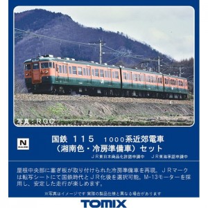 【沖縄・離島配送不可】Nゲージ 115-1000系近郊電車 湘南色・冷房準備車 セット 3両 鉄道模型 電車 TOMIX TOMYTEC トミーテック 98401