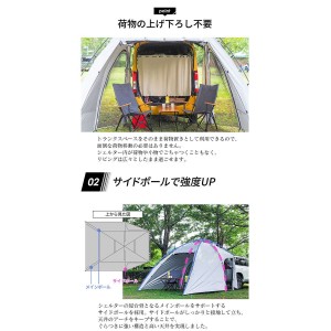 カーサイドシェルター カーサイドタープ カーサイドテント 車中泊 耐水圧3000mmアルミポール グラスファイバーポール UVカット 撥水 キャンプ アウトドア 海水浴 AXZES AXS-CS01