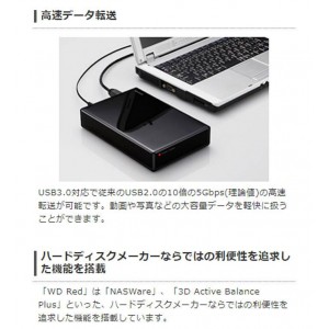 【代引不可】法人専用 外付けハードディスク 3.5inch HDD Desktop Drive RED搭載 USB3.0 4.0TB 高速データ転送 ブラック エレコム ELD-REN040UBK