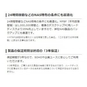 【代引不可】法人専用 外付けハードディスク 3.5inch HDD Desktop Drive RED搭載 USB3.0 4.0TB 高速データ転送 ブラック エレコム ELD-REN040UBK