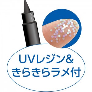 UVレジンクラフトキット 海レジン シリコン型付 図工 工作 クラフト おもちゃ アーテック 55403