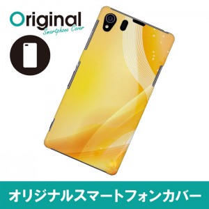 【送料無料(メール便で出荷)】 ドレスマ Xperia Z1 SO-01F/SOL23(エクスペリア ゼットワン)用シェルカバー 抽象的CG 製品型番：SO01F-08AD027