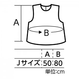 ソフトサテンシャツ Ｊ 幼児～小学校低学年向け こどもサイズ アレンジ 運動会 イベント 衣装 コスチューム コスプレ 発表会 お遊戯 ダンス お芝居 舞台 演劇 アーテック 1****