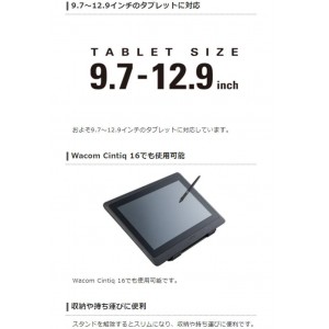 【代引不可】タブレット用 4アングル ドローイングスタンド タブレットスタンド 高級感 シンプル エレコム TB-DSDRAW