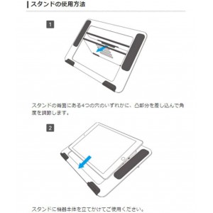 【代引不可】タブレット用 4アングル ドローイングスタンド タブレットスタンド 高級感 シンプル エレコム TB-DSDRAW