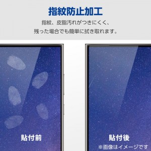 【代引不可】ELECOM AQUOS R9 SH-51E ガラスフィルム 高透明 ブルーライトカット フルカバー 表面硬度10H 角割れ防止 フレーム付 指紋防止 飛散防止 気泡防止 ブラック エレコム PM-S242FLGFRBL