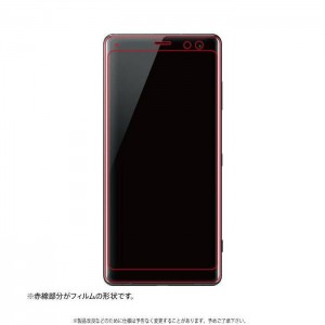 Xperia XZ3 SO-01L SOV39 SoftBank ガラスフィルム 保護ガラスフィルム ガラスフィルム 3D 9H アルミノシリケート 全面保護 光沢 エクスぺリア XperiaXZ3 SO01L SOV 39 レイアウト RT-RXZ3RFG/CB