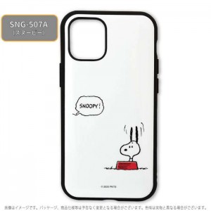 iPhone12mini 対応 iPhone 12 mini 5.4インチ  ケース カバー IIIIfit イーフィット ピーナッツ PEANUTS スヌーピー ハイブリッドケース iPhoneケース グルマンディーズ SNG-507