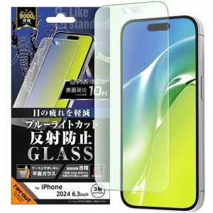 iPhone 16  Pro Like standard ガラスフィルム ブルーライトカット 反射防止 平面保護 硬度10H レイアウト RT-P47F/SKG