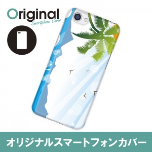 ドレスマ 季節 サマー カバー ケース スマホ ハード AQUOS R SH-03J/SHV39/604SH 専用 ドレスマ SH03J-08SM046