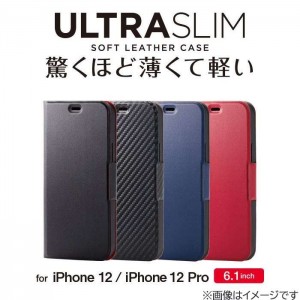 【代引不可】iPhone 12/iPhone 12 Pro レザーケース ULTRASLIM 手帳型ケース 磁石付 カード収納 スタンド機能 ブラック エレコム PM-A20BPLFUBK