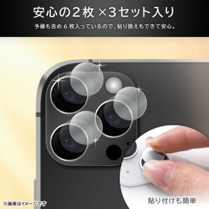 iPhone 16  Pro / iPhone 16  Pro Max / 15 Pro / 15 Pro Max Like standard eyes PETフィルム カメラ保護 強粘着 3枚2セット / クリア レイアウト RT-P4749FT/CA